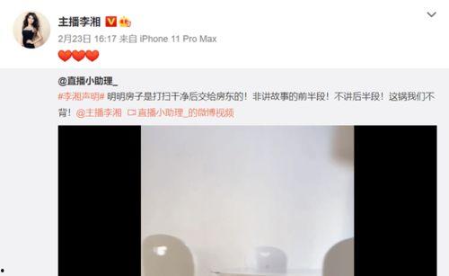 爆黑料和曝黑料的用法 黑料不打样,爆黑料与曝黑料的背后真相