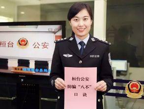 独家爆料淄博警花 独家爆料网免费入口,独家爆料网免费入口带你直击警界风采