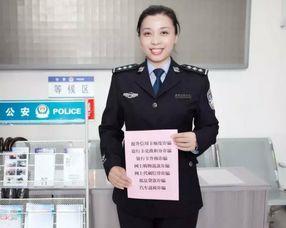 独家爆料淄博警花 独家爆料网免费入口,独家爆料网免费入口带你直击警界风采