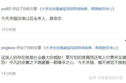 独家爆料网免费爆料