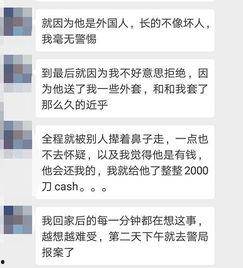 独家爆料是什么意思,揭开神秘事件的背后真相