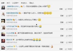 朝阳吃瓜群众什么意思,网络热词背后的社会现象