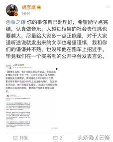 热点事件黑网爆料,揭秘热点事件背后惊人内幕